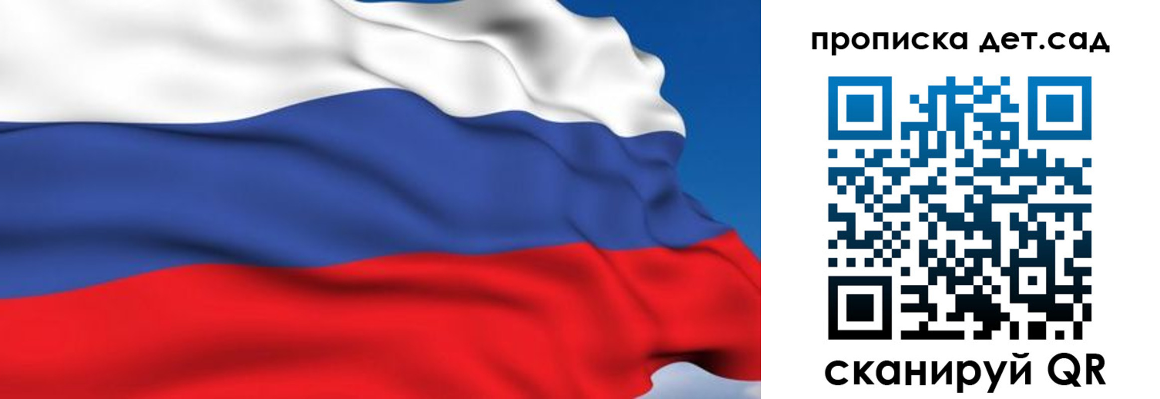 купить прописку в Петров Вале