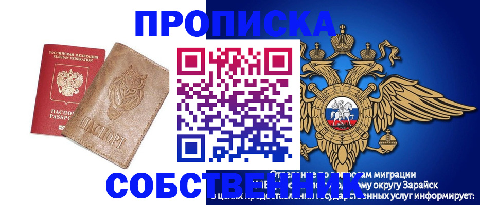временная регистрация госуслуги в Петров Вале