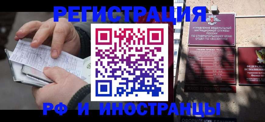 регистрация для дет. сада в Петров Вале